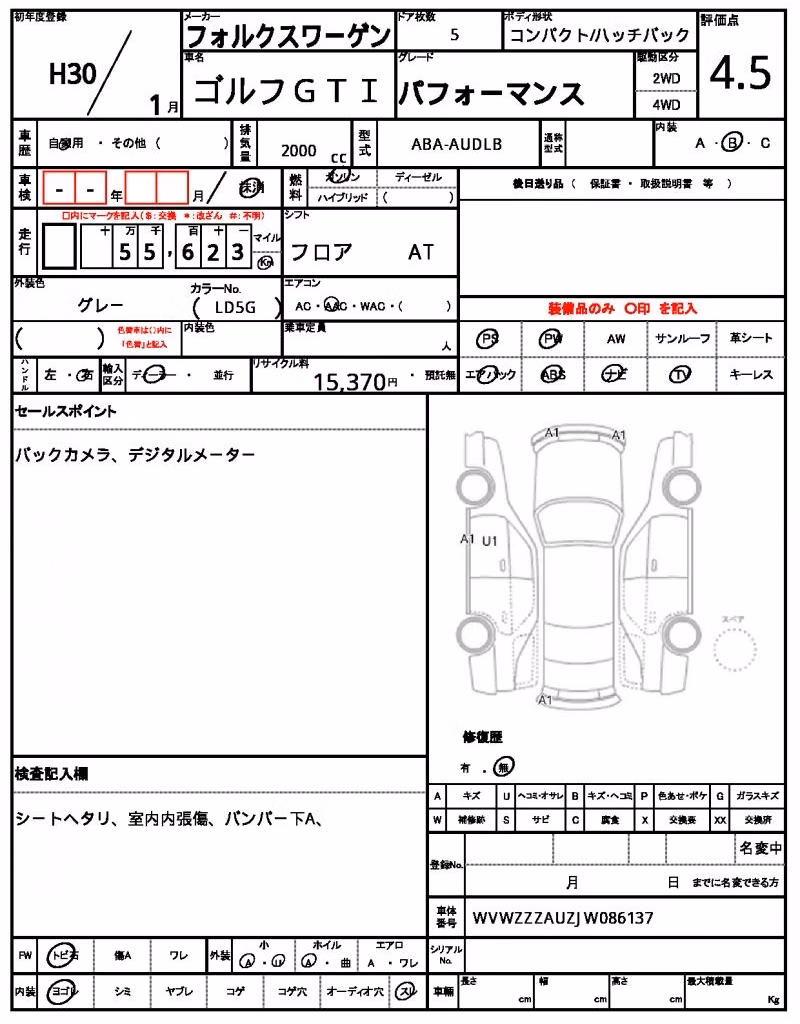 VOLKSWAGEN GOLF