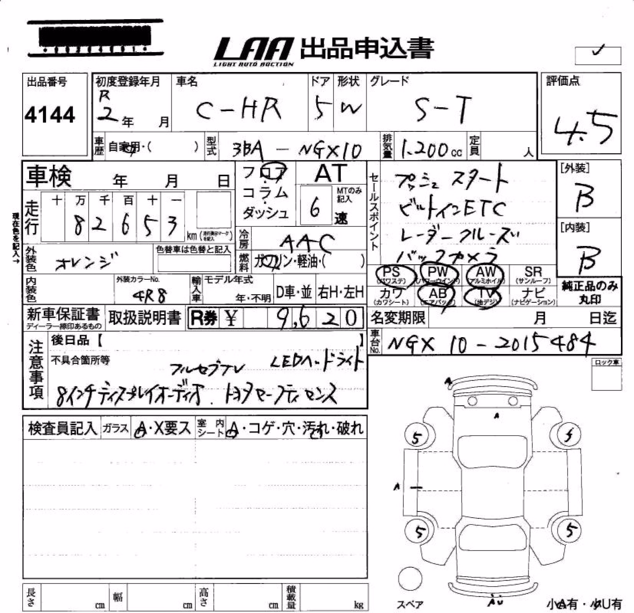 TOYOTA C-HR