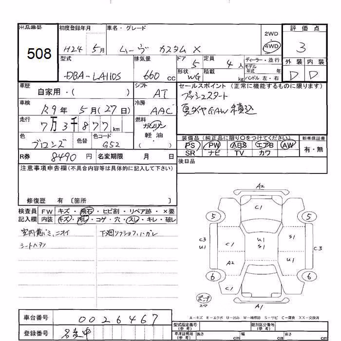 DAIHATSU MOVE