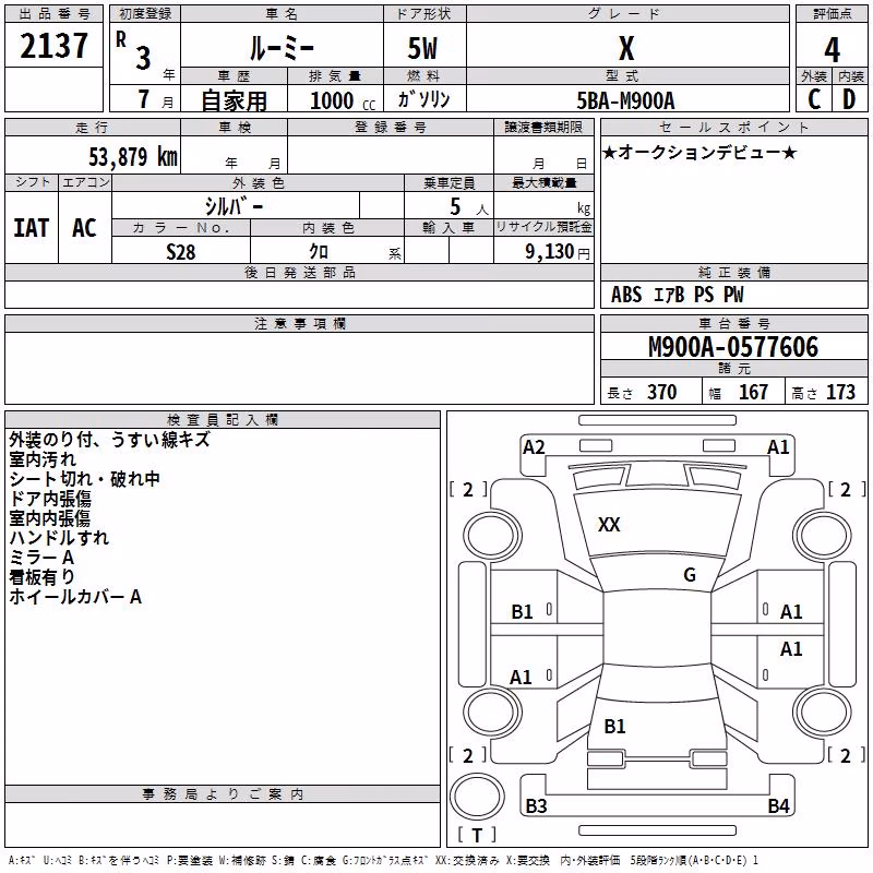 TOYOTA ROOMY