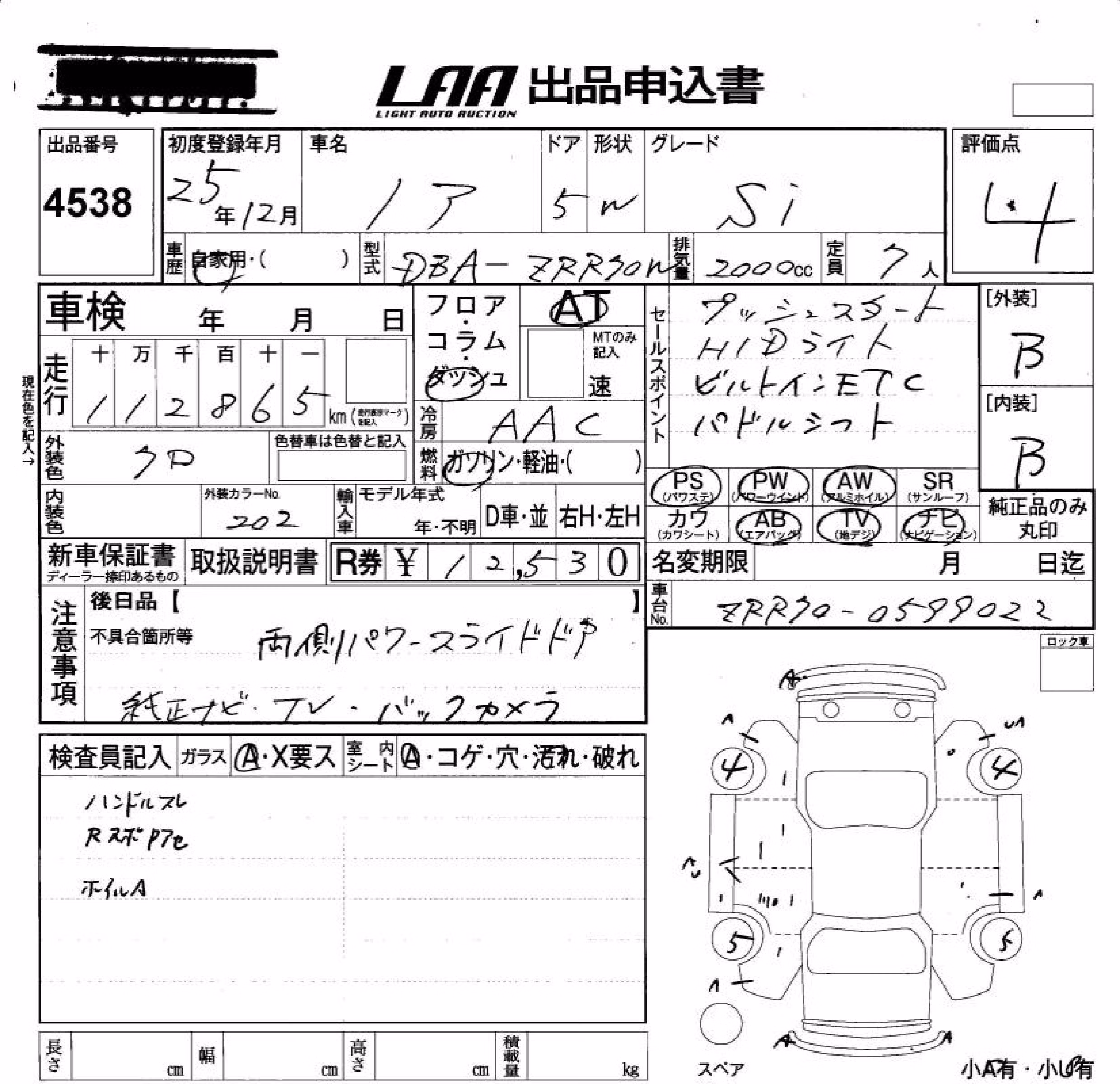 TOYOTA NOAH