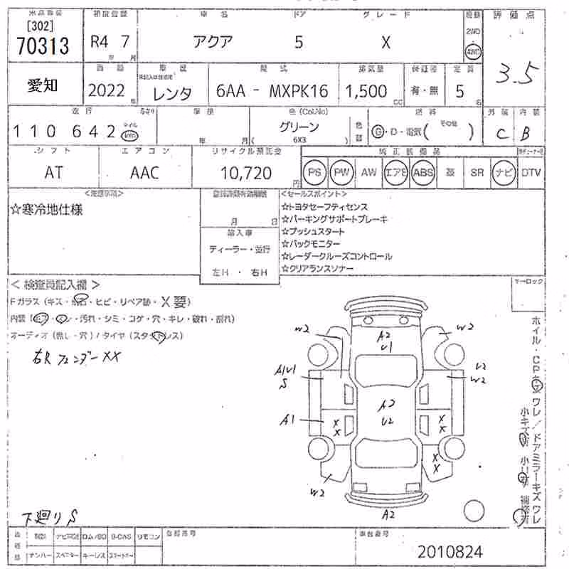 TOYOTA AQUA