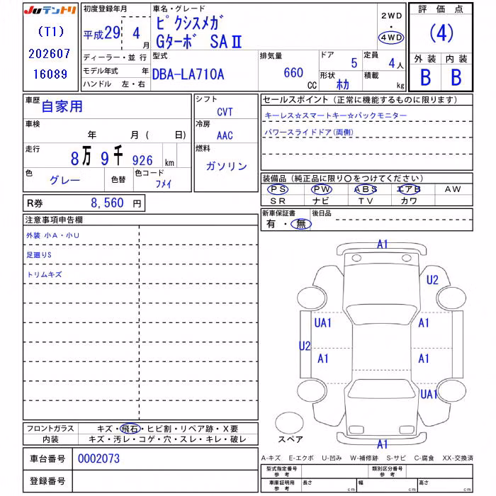 TOYOTA PIXIS MEGA