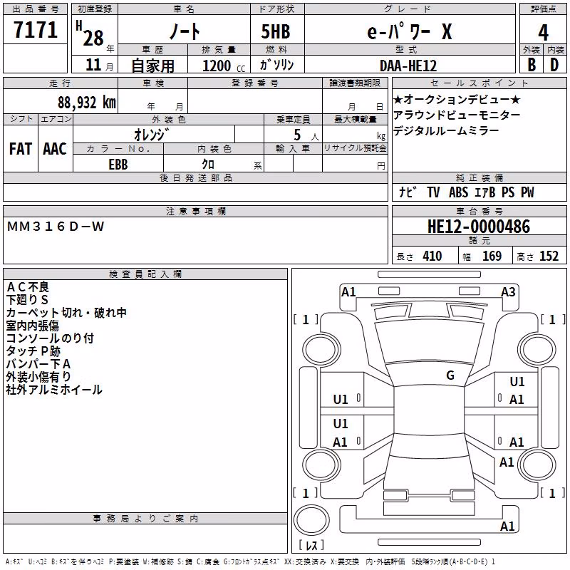 NISSAN NOTE