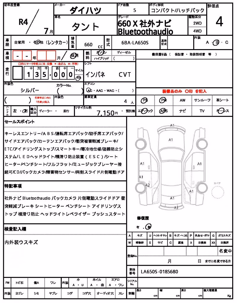 DAIHATSU TANTO