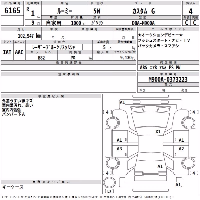 TOYOTA ROOMY