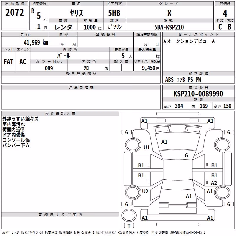 TOYOTA YARIS