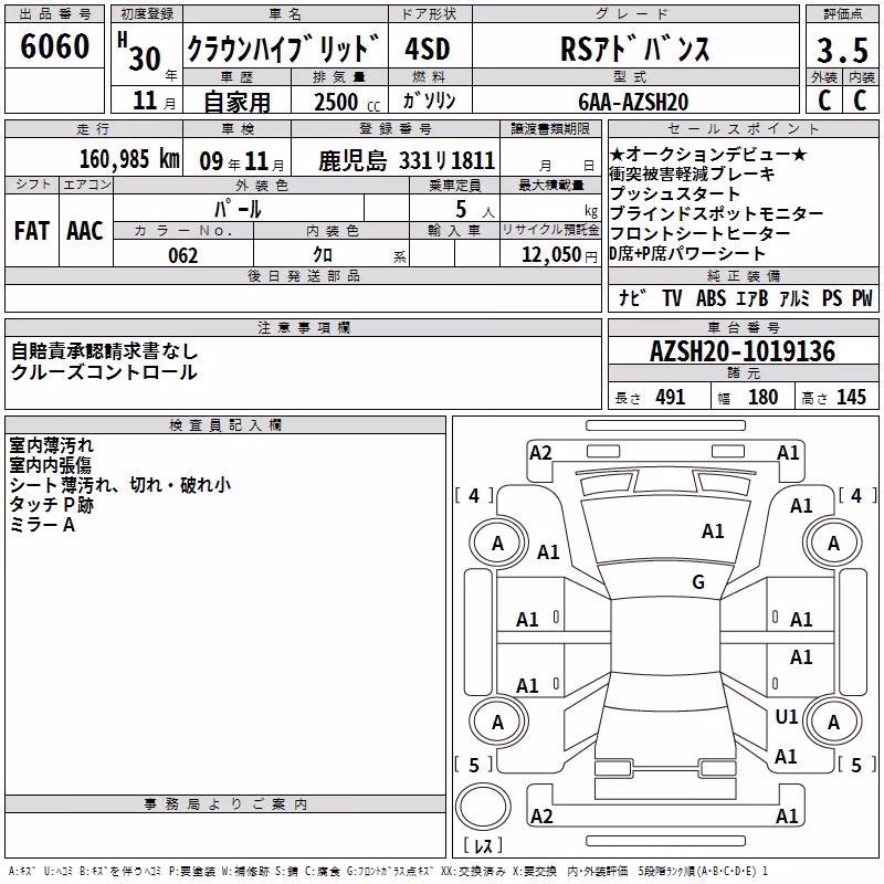 TOYOTA CROWN