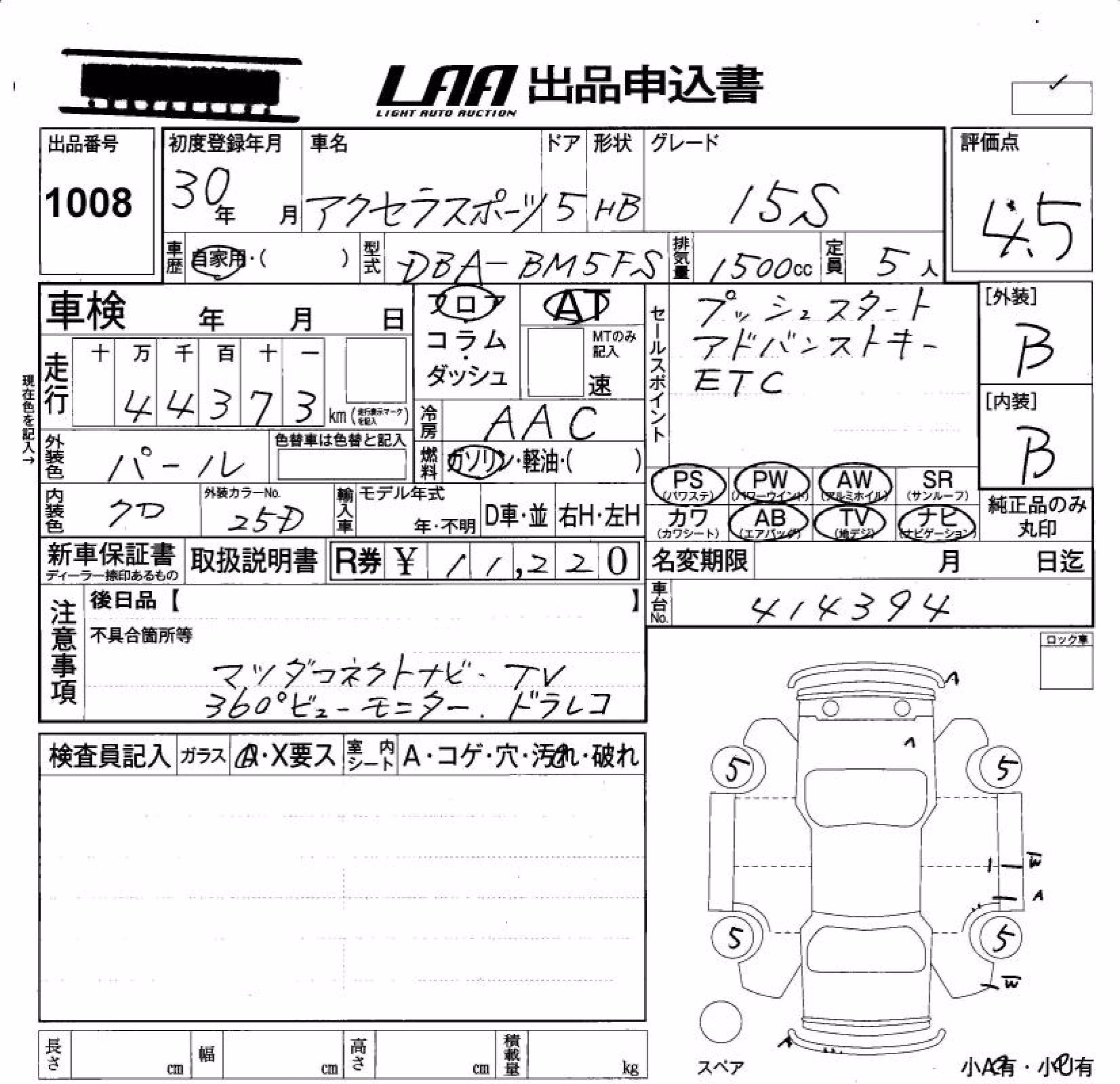 MAZDA AXELA