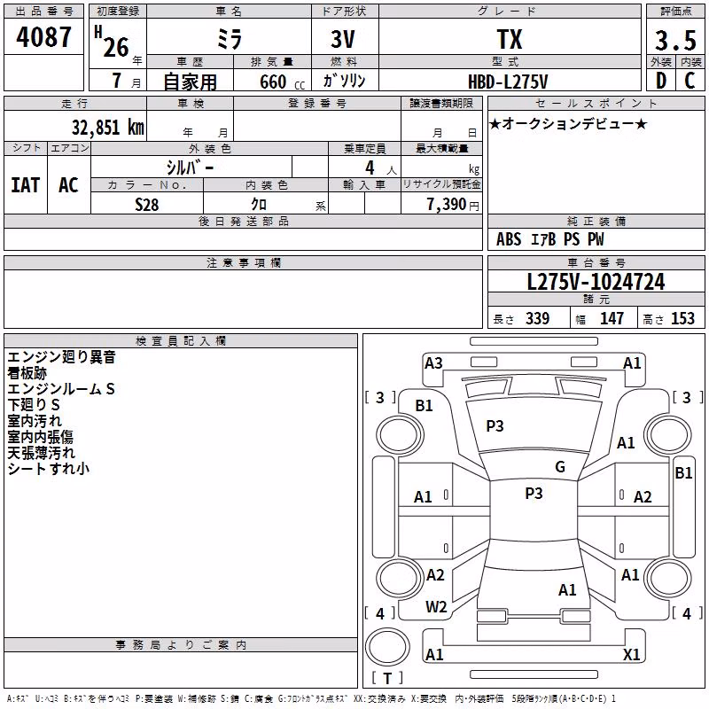 DAIHATSU MIRA