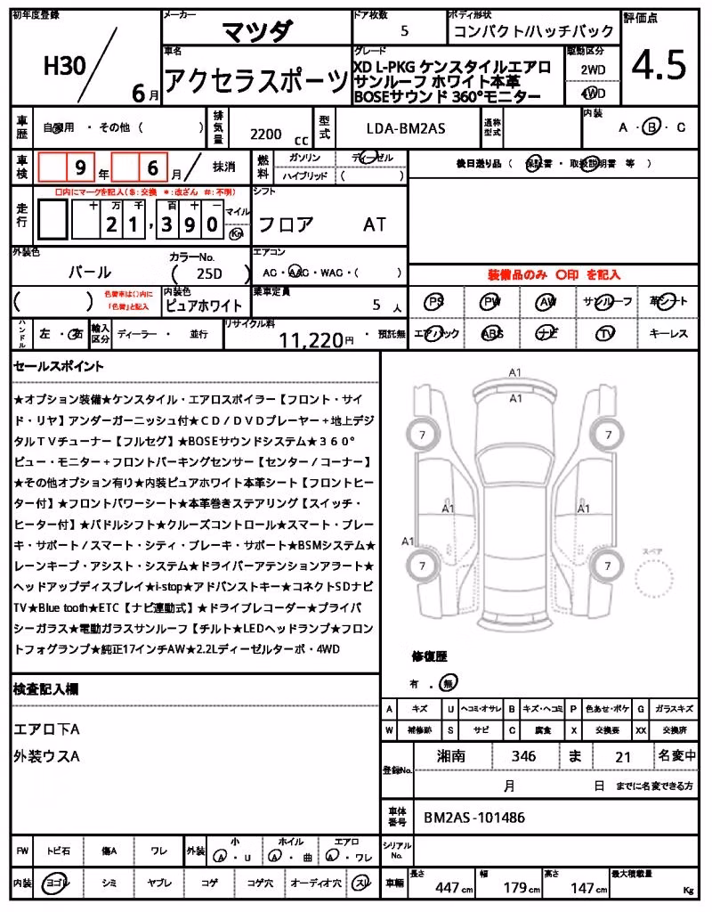 MAZDA AXELA