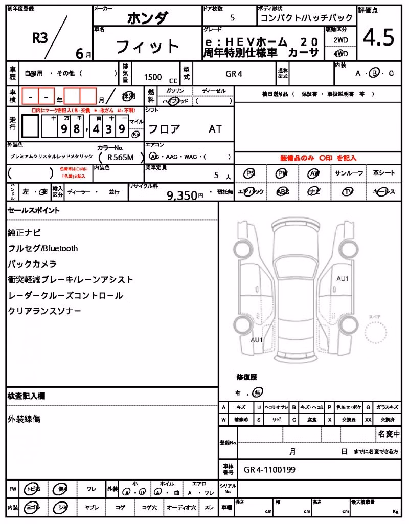 HONDA FIT