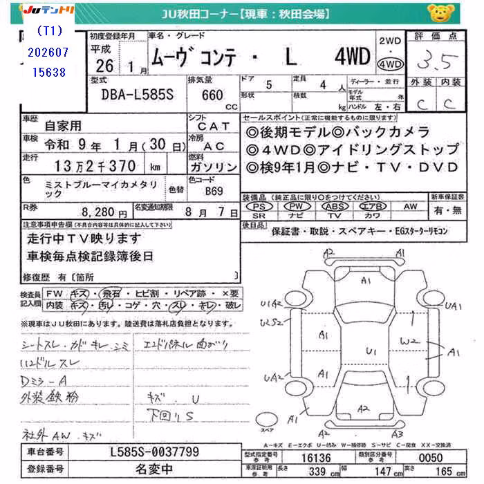 DAIHATSU MOVE CONTE