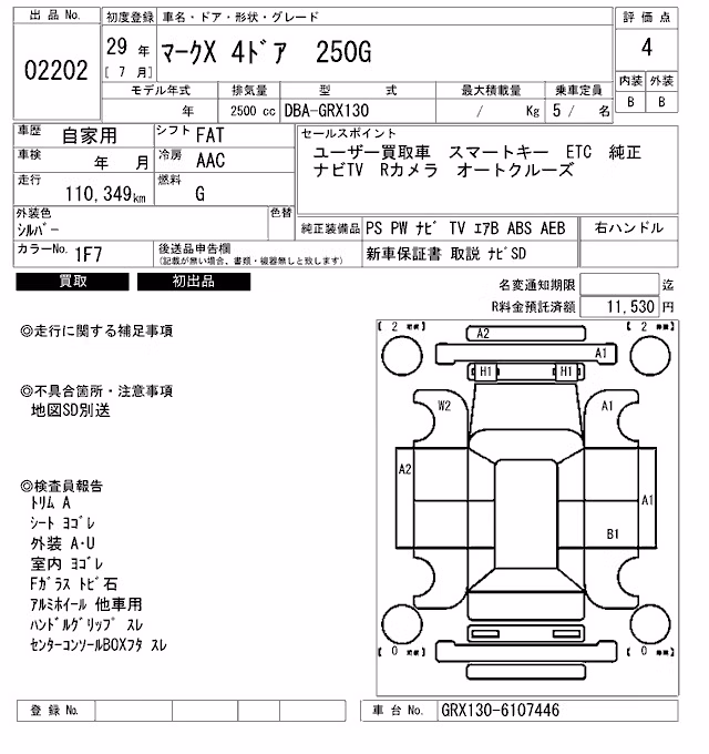 TOYOTA MARK X