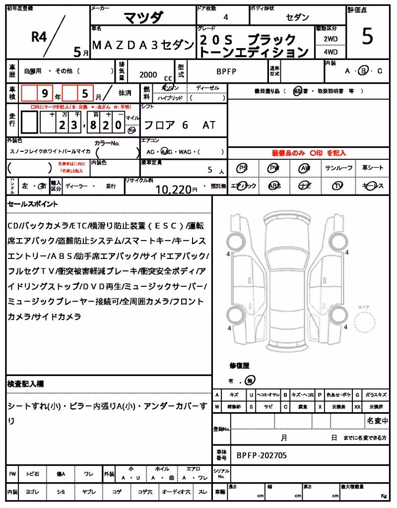 MAZDA MAZDA3