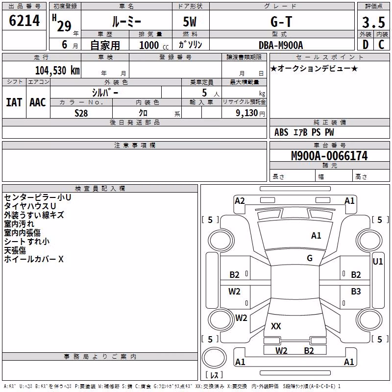 TOYOTA ROOMY