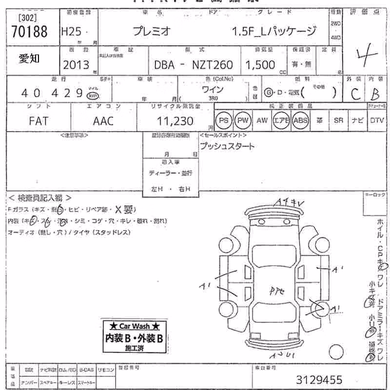 TOYOTA PREMIO
