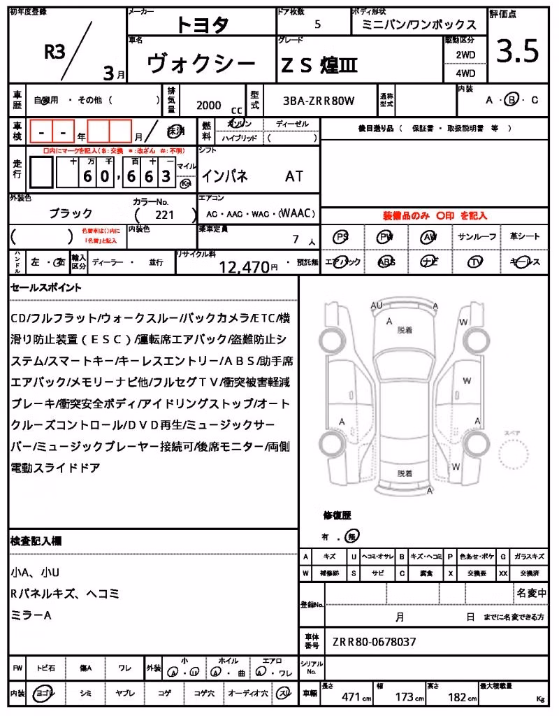 TOYOTA VOXY