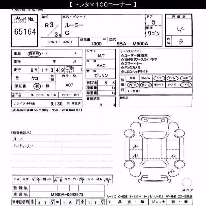 TOYOTA ROOMY