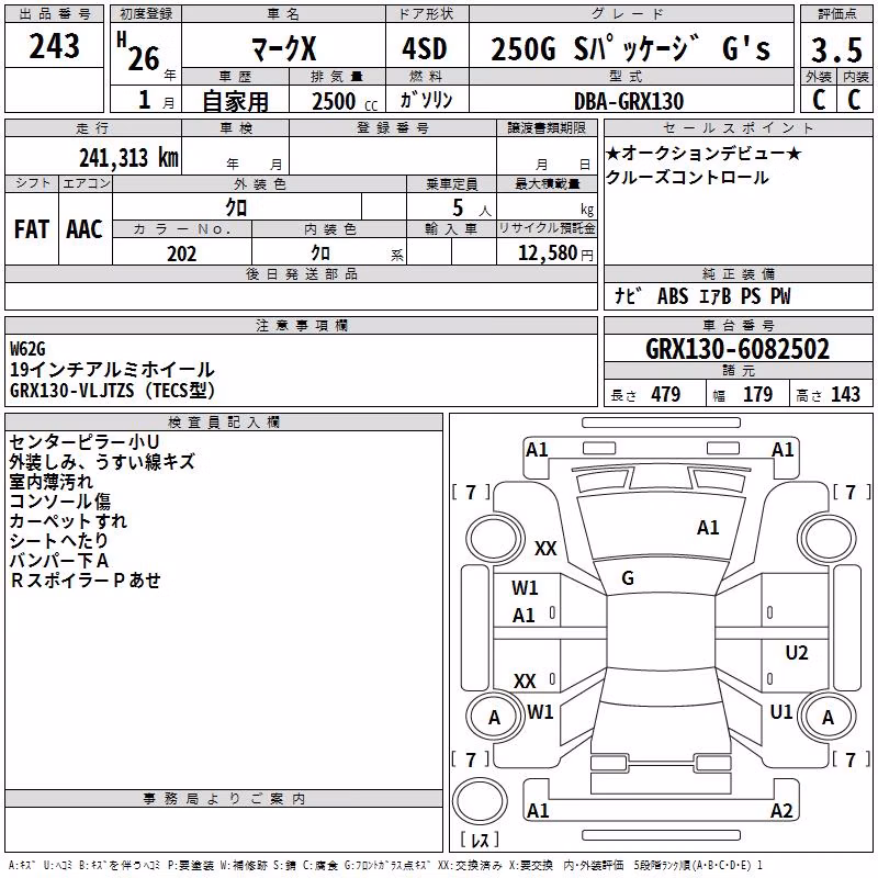 TOYOTA MARK X