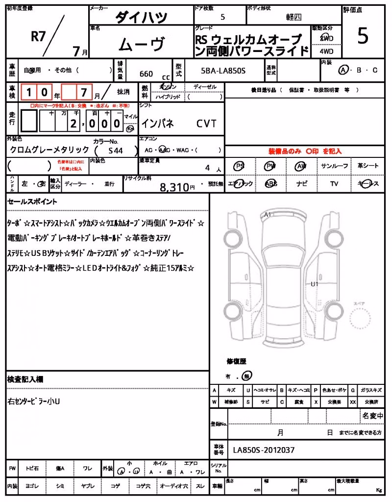 DAIHATSU MOVE