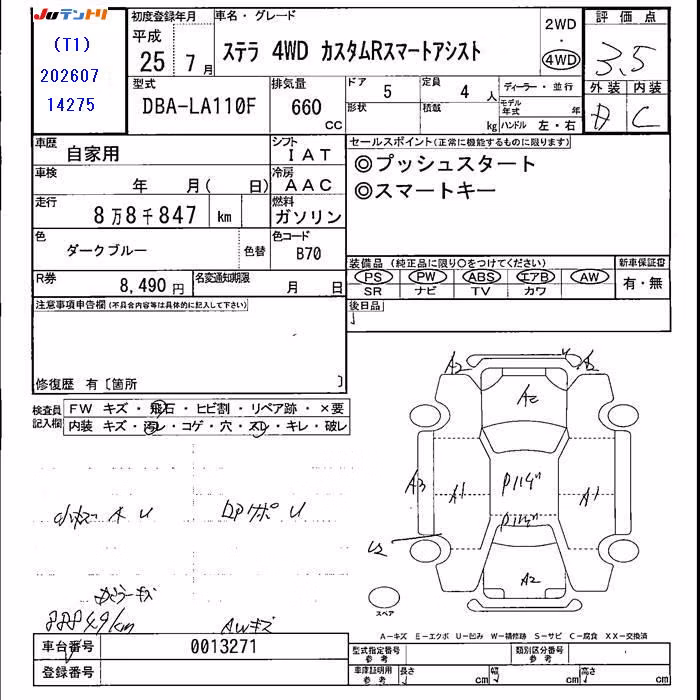 SUBARU STELLA