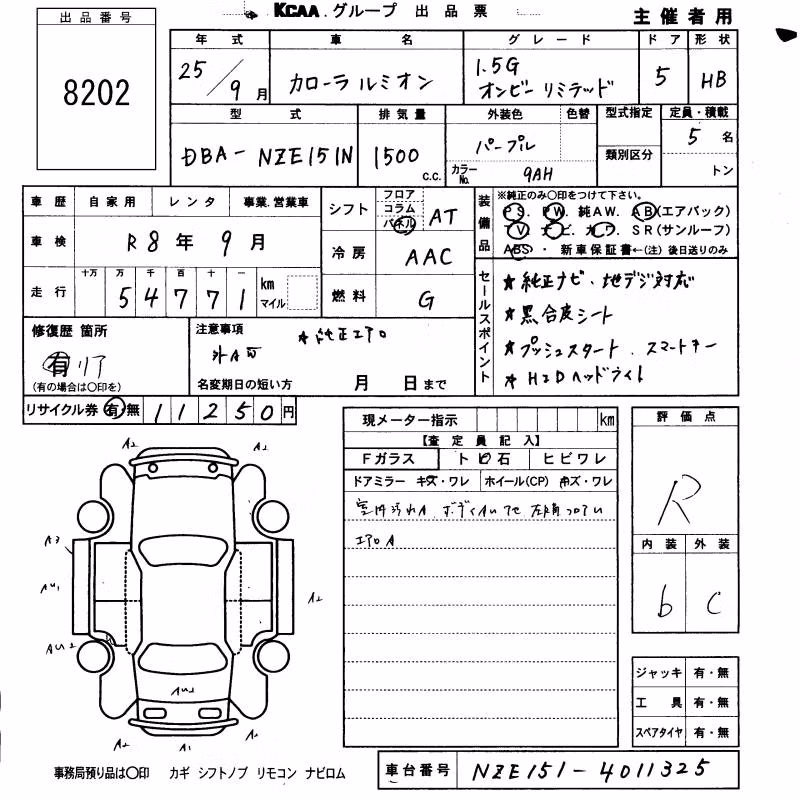TOYOTA COROLLA RUMION