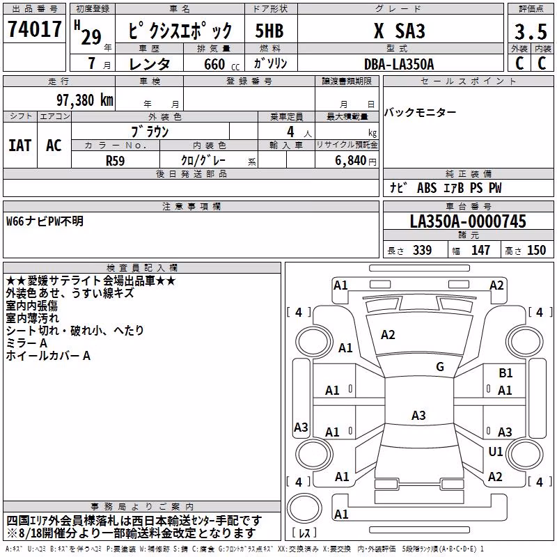 TOYOTA PIXIS EPOCH