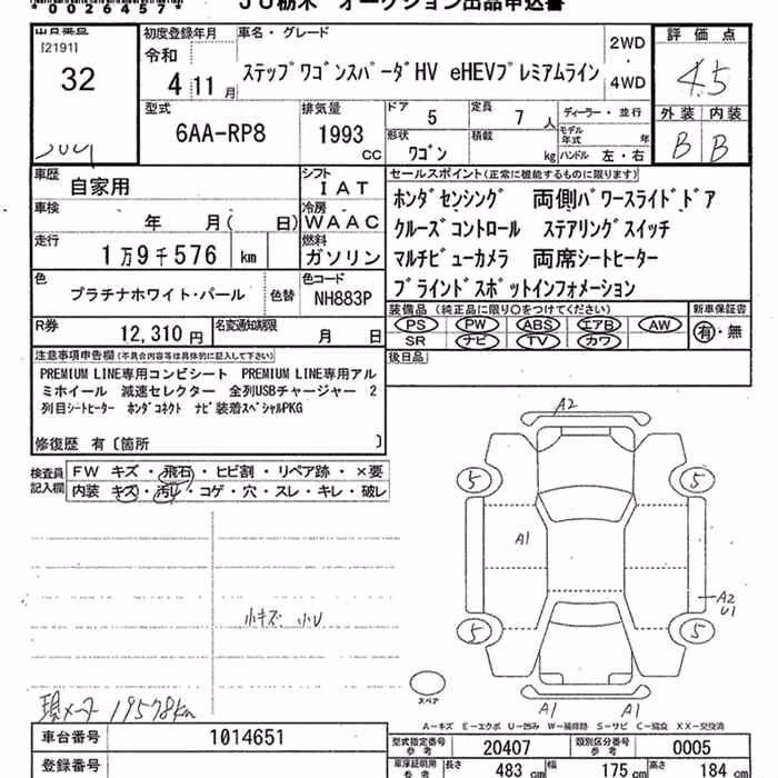 HONDA STEPWGN