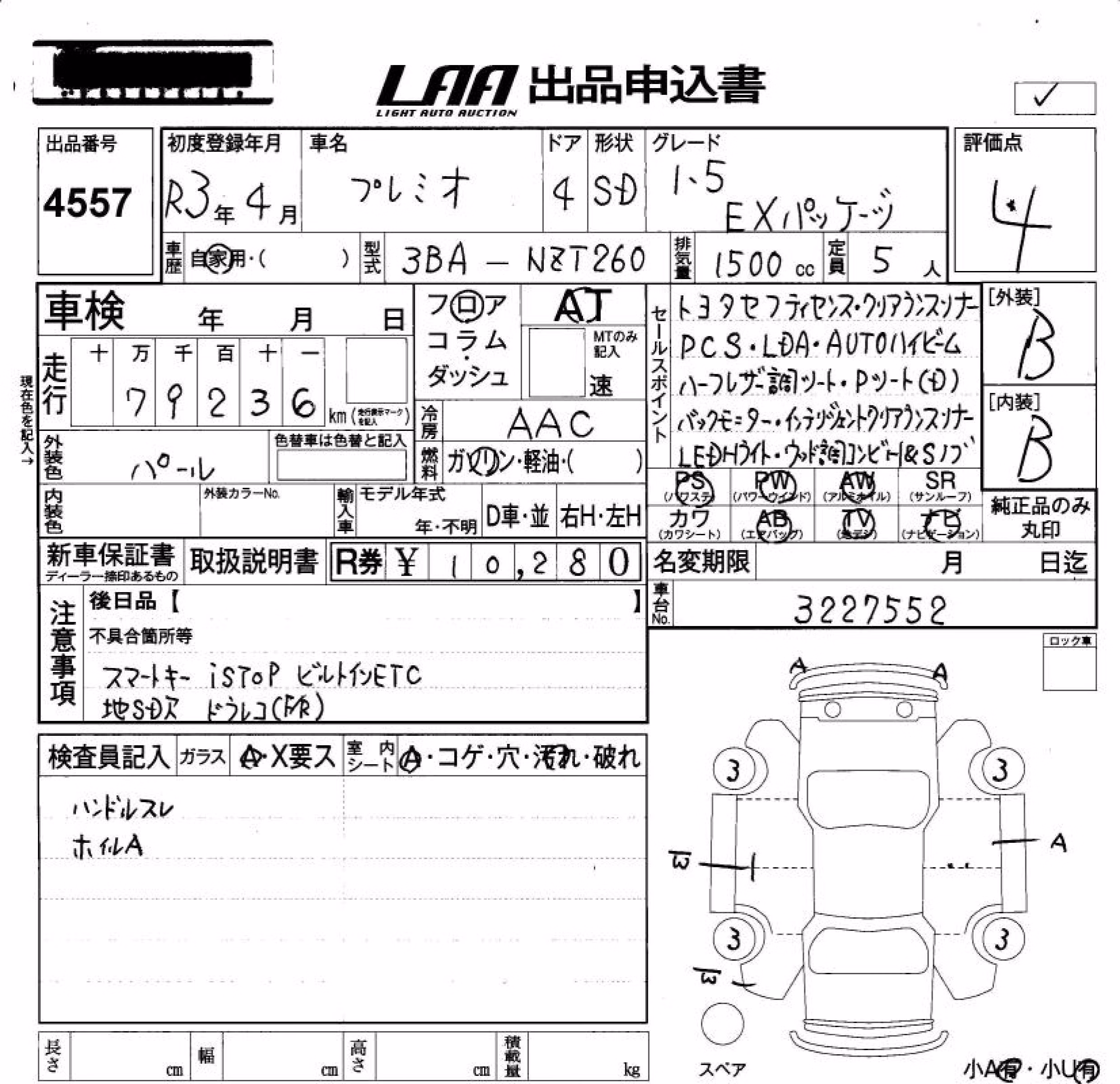 TOYOTA PREMIO