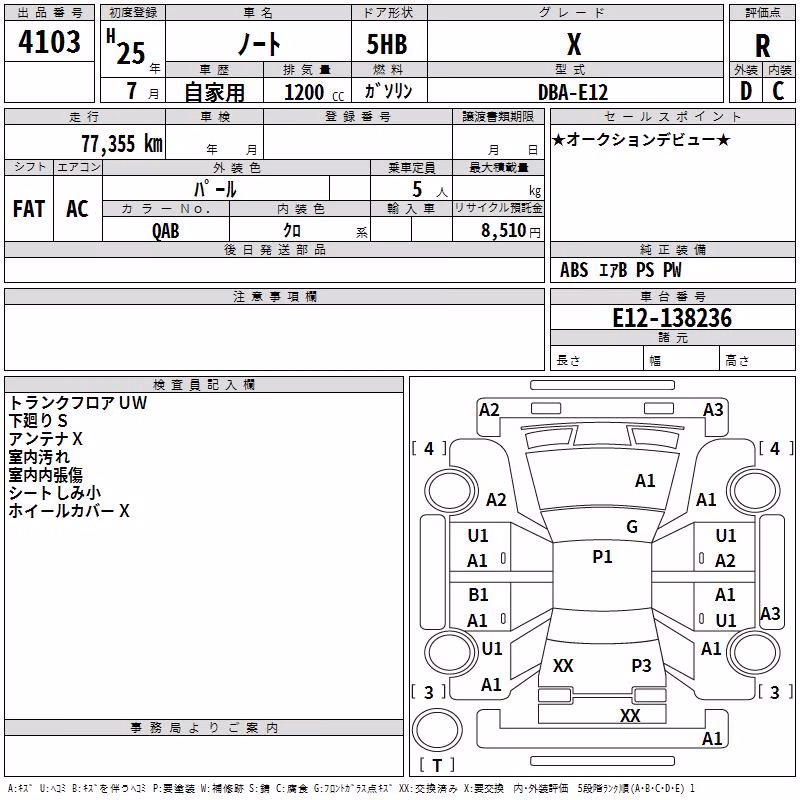 NISSAN NOTE