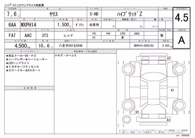 TOYOTA YARIS