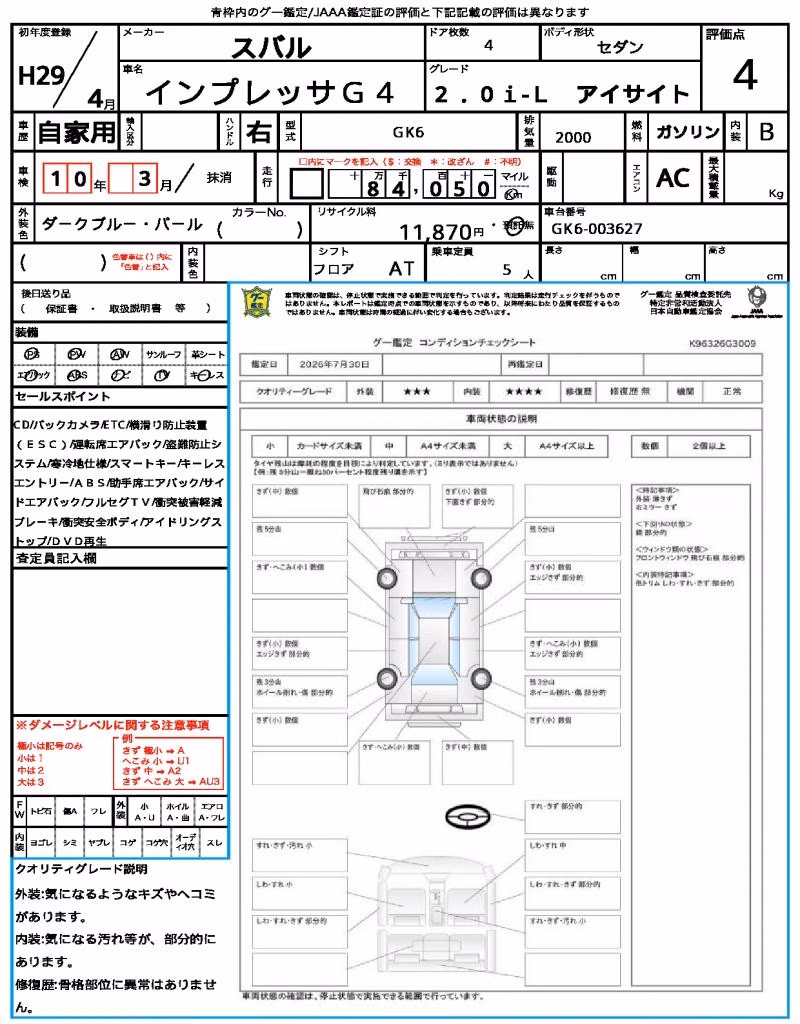 SUBARU IMPREZA