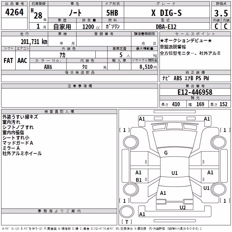 NISSAN NOTE