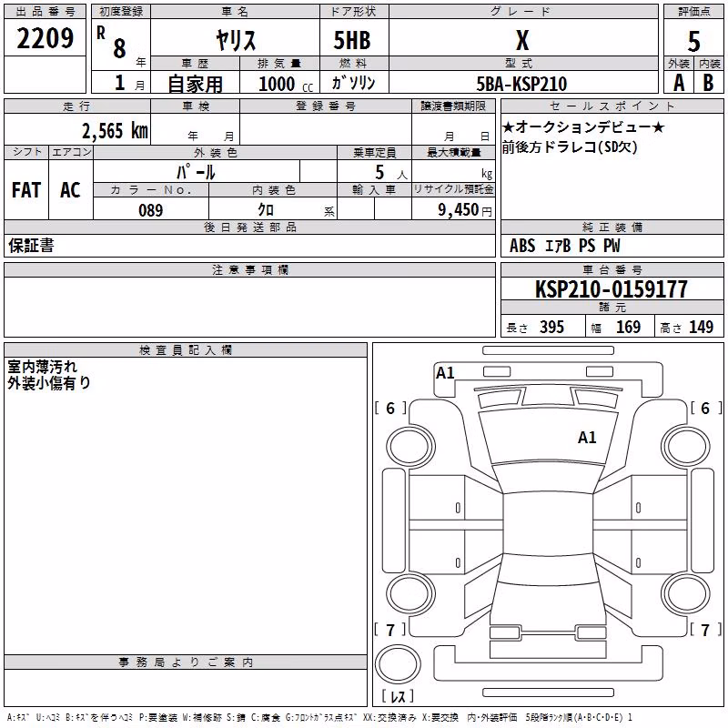 TOYOTA YARIS