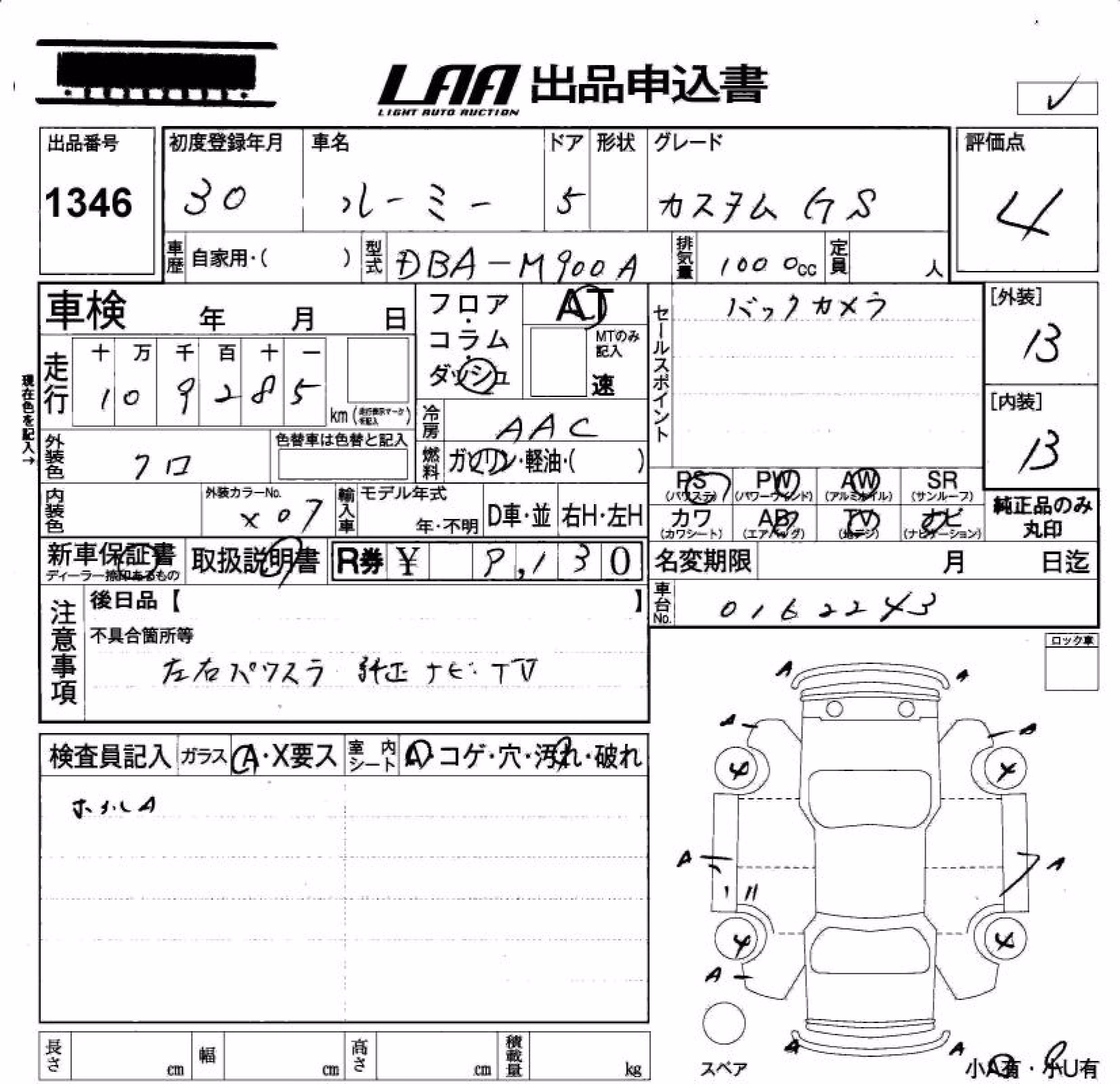 TOYOTA ROOMY