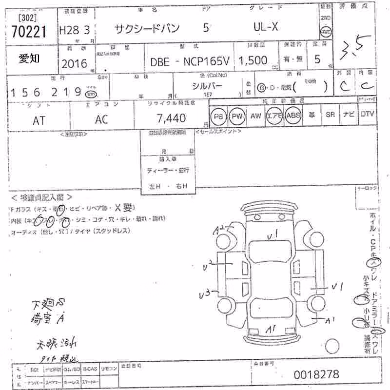 TOYOTA PROBOX