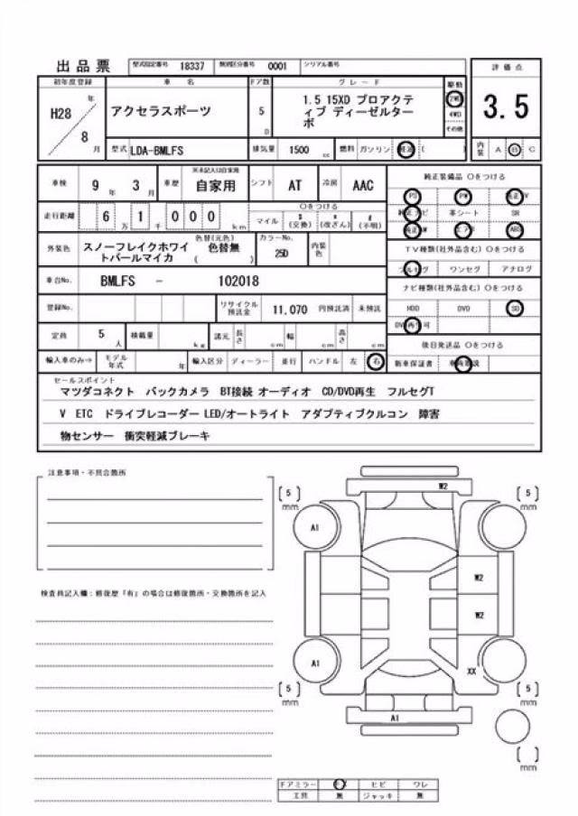 MAZDA AXELA