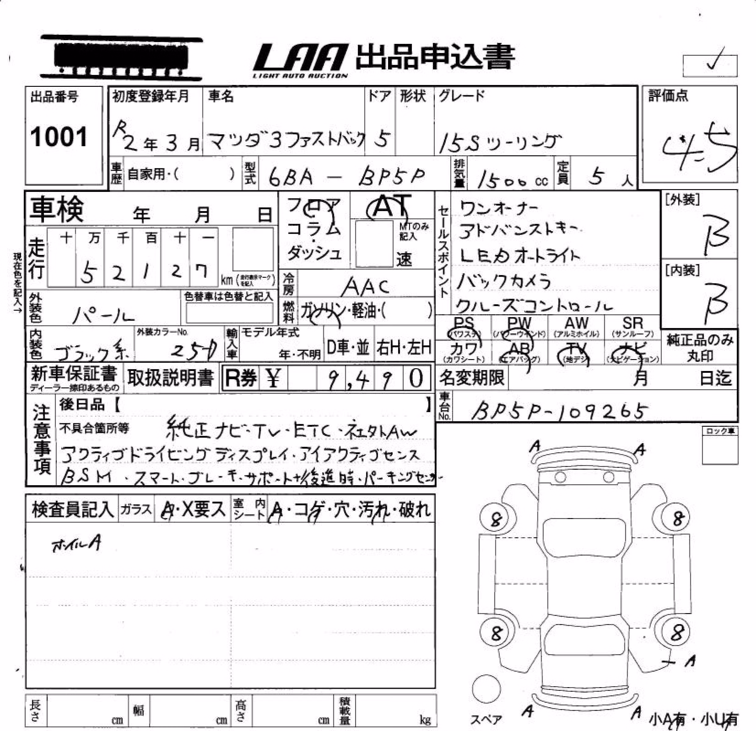 MAZDA MAZDA3