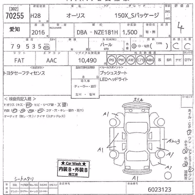 TOYOTA AURIS