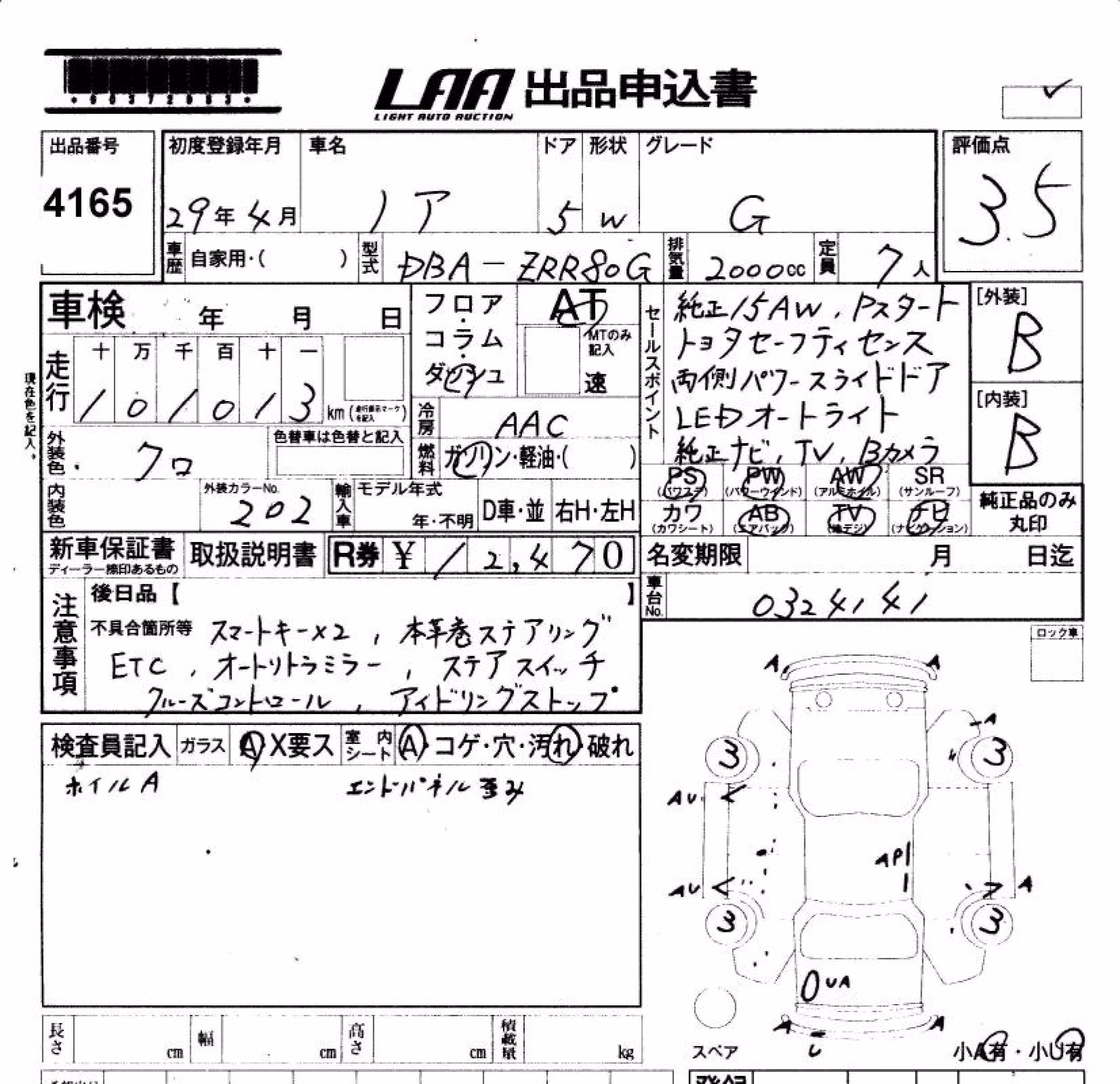 TOYOTA NOAH