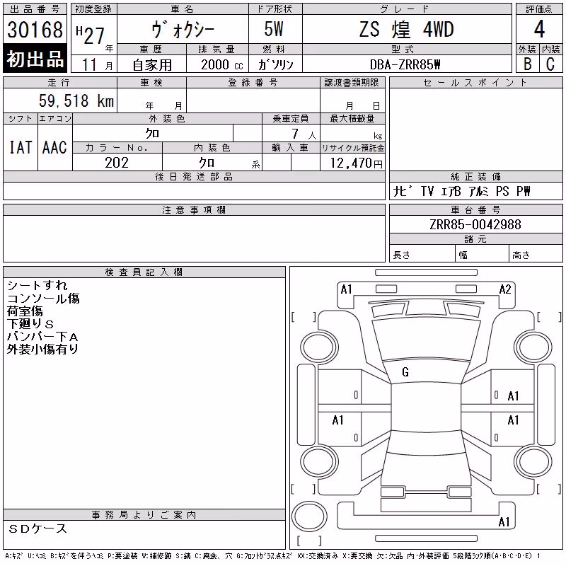 TOYOTA VOXY