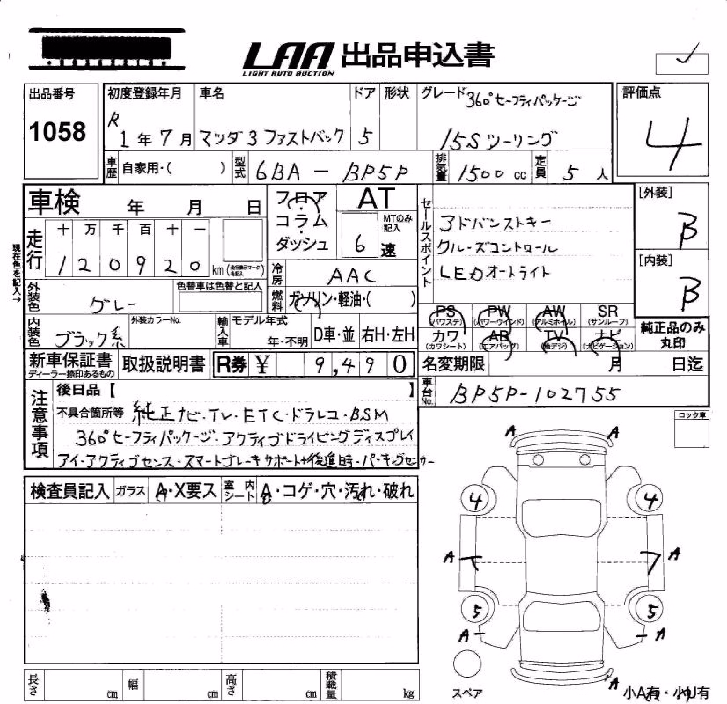MAZDA MAZDA3