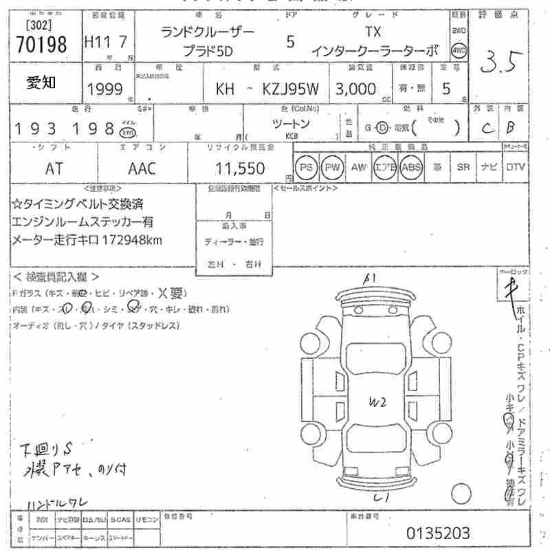 TOYOTA LAND CRUISER PRADO