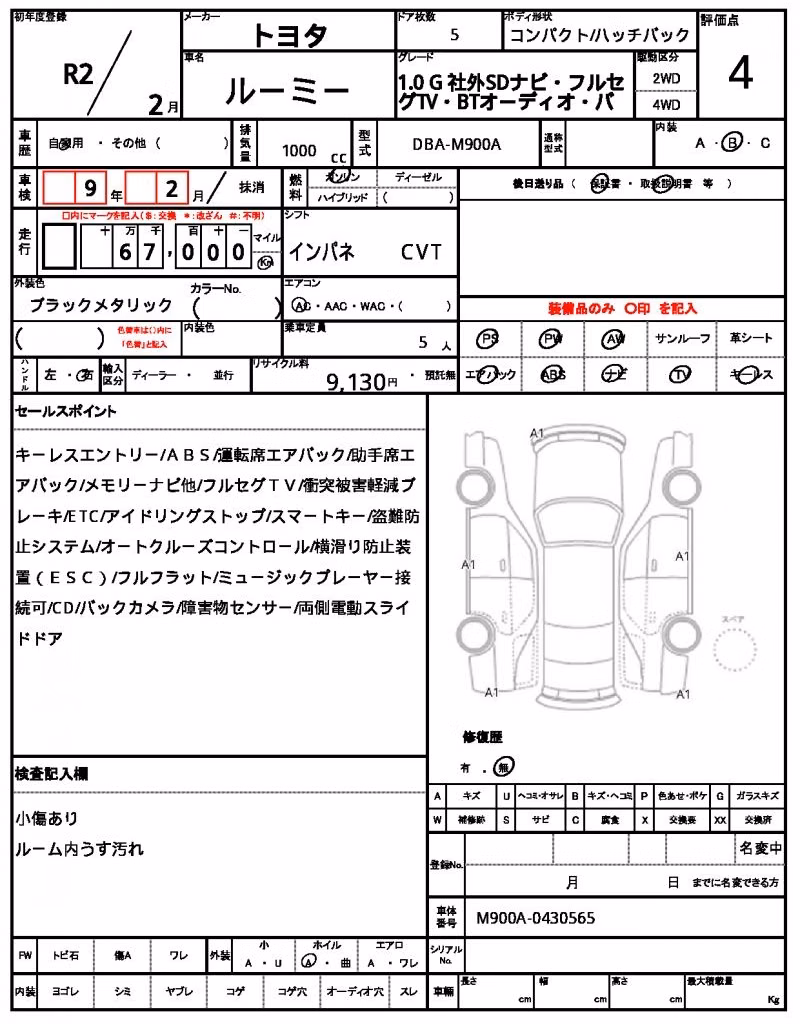 TOYOTA ROOMY