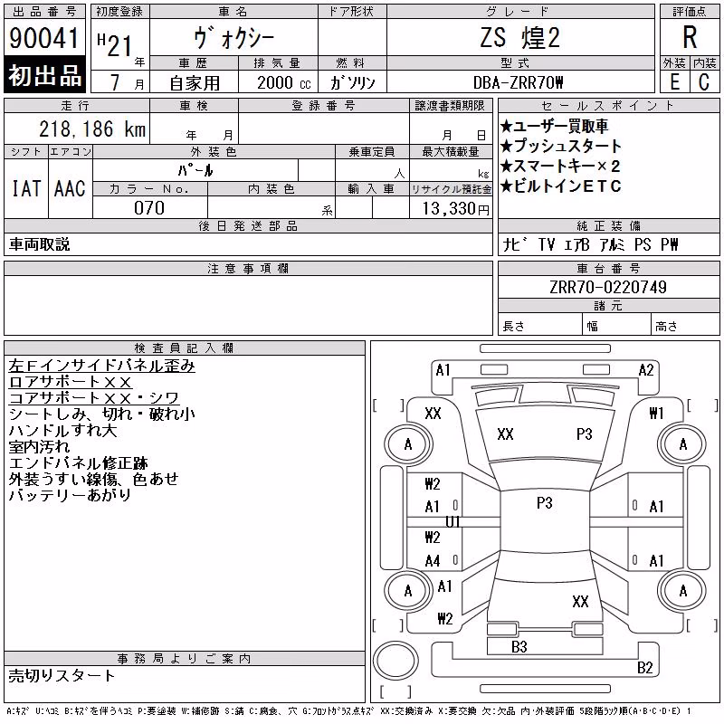 TOYOTA VOXY
