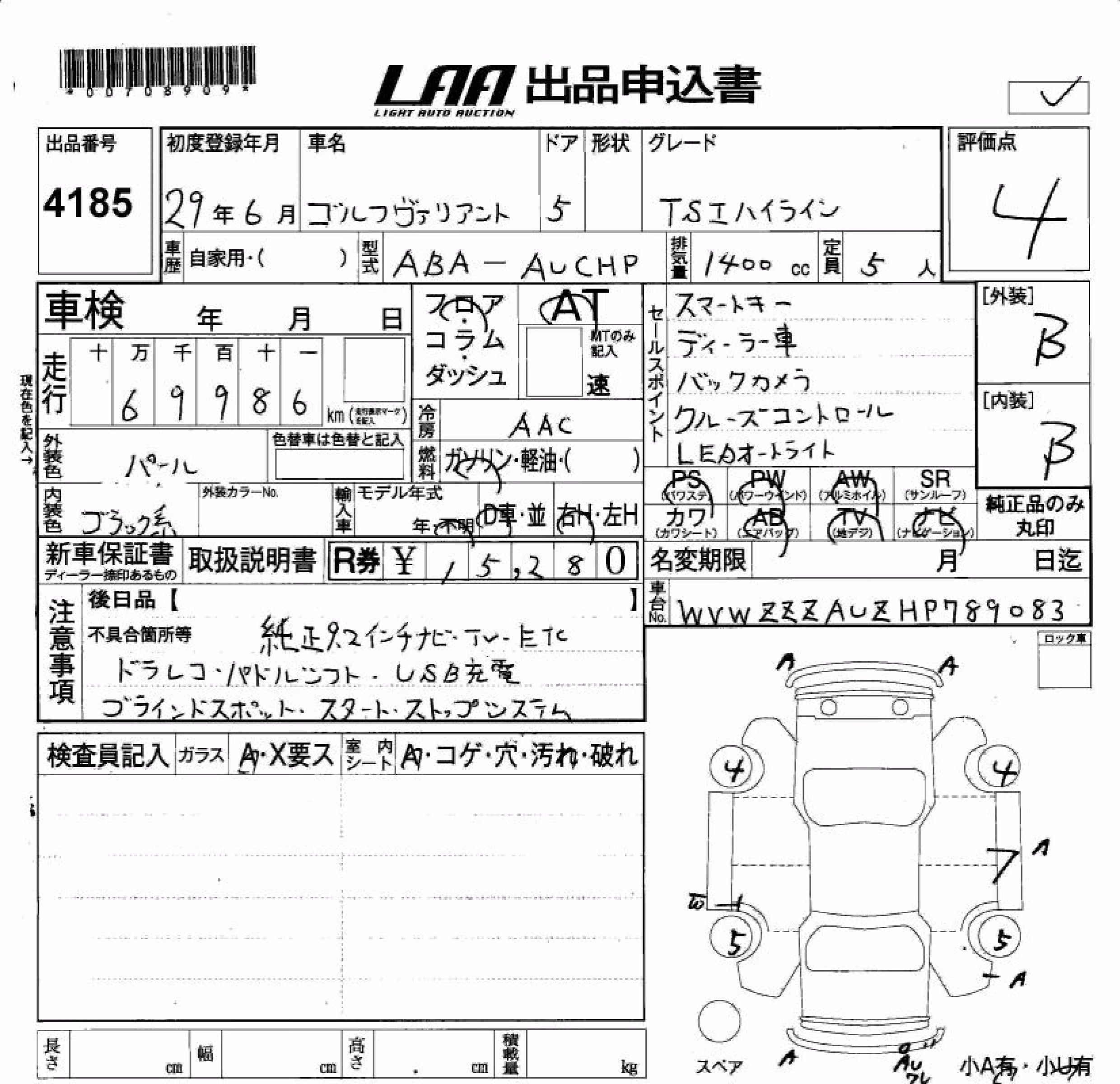 VOLKSWAGEN GOLF