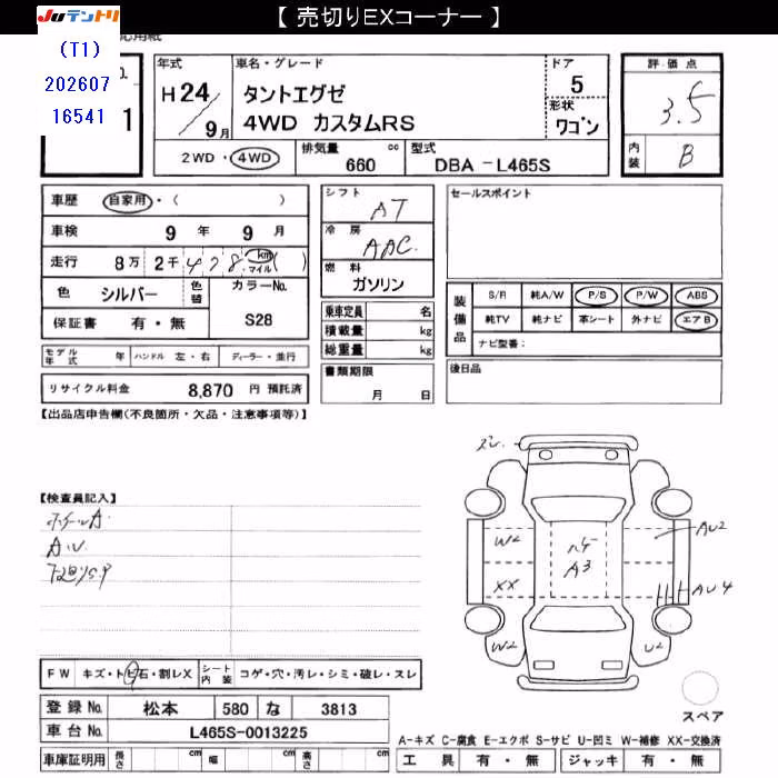 DAIHATSU TANTO EXE