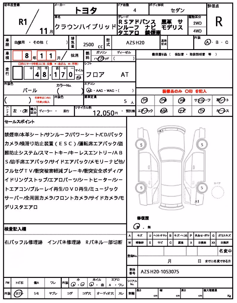 TOYOTA CROWN