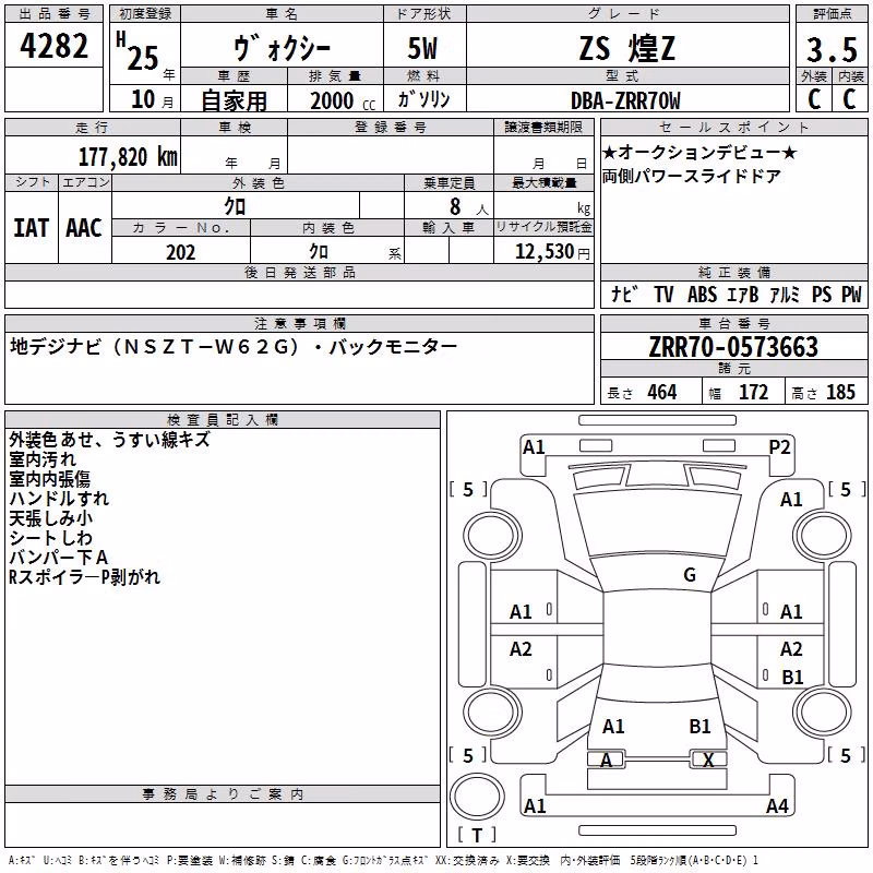 TOYOTA VOXY